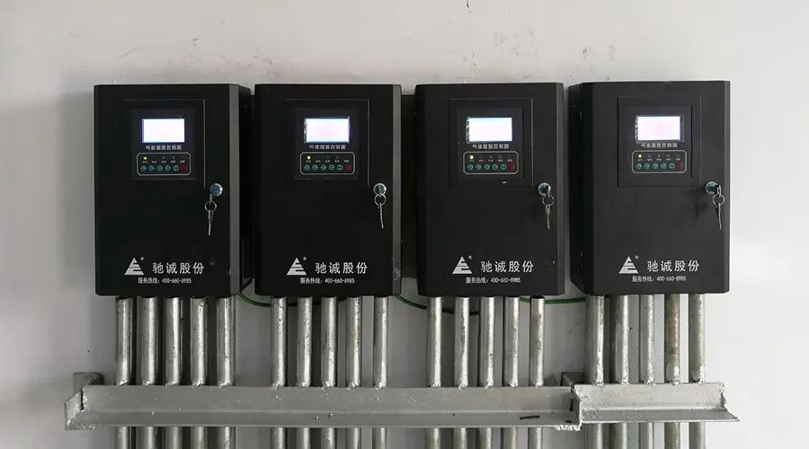 馳誠電氣參與《無線聯(lián)網(wǎng)火災報警系統(tǒng)設置要求》行業(yè)團體標準