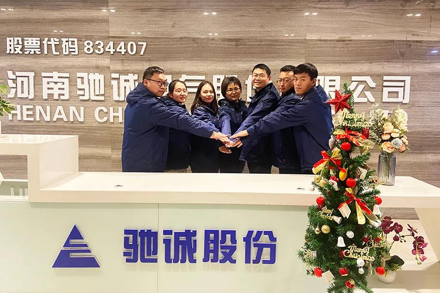 守護圣誕月 驚喜雙十二，馳誠電氣國際直播，全場八五折！